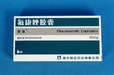 氟康唑膠囊 