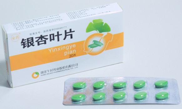 銀杏葉片——心腦血管用藥 *產(chǎn)品 