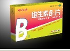 維生素B1 