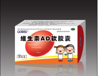 維生素AD軟膠囊 維生素AD軟膠囊