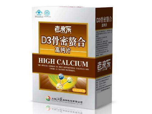 12D3骨密螯合高鈣片 