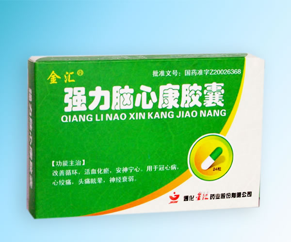 強(qiáng)力腦心康膠囊 強(qiáng)力腦心康膠囊