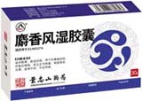 麝香風(fēng)濕膠囊 麝香風(fēng)濕膠囊