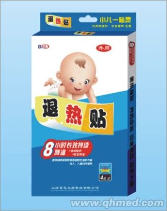 小兒8小時(shí)退熱貼 