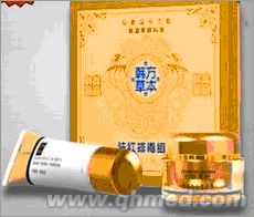 中秋國(guó)慶好禮促銷韓方草本祛紅排毒組合正品 