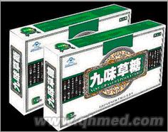 中秋折扣促銷(xiāo)九味草糖膠囊正品 