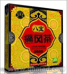 八寶痛風(fēng)茶年終折扣促銷 