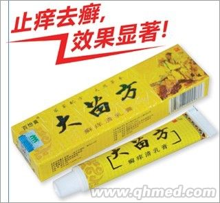 大苗方生態(tài)乳膏 乳膏代理，軟膏代理 