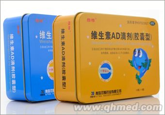 維尊維生素AD滴劑（膠囊型）40粒 