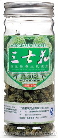 花之坊三七花 三七花