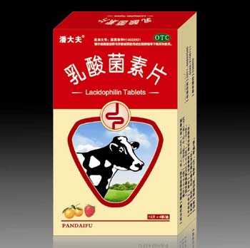 乳酸菌素片 