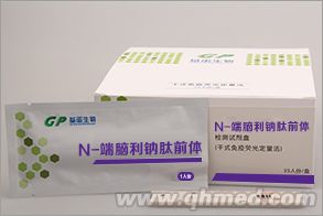 N-端腦利鈉肽前體檢測試劑盒（膠體金法） NT-proBNP