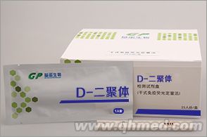 D-二聚體檢測試劑盒（膠體金法） D-Dimer