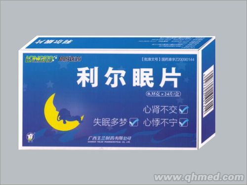 利爾眠片 