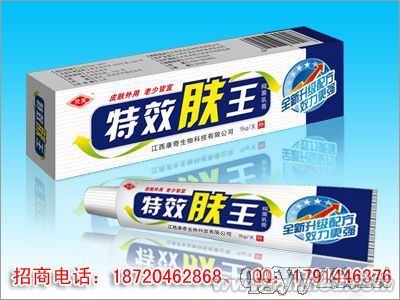 特效膚王抑菌乳膏－濕疹、奶癬、手癬、足癬 