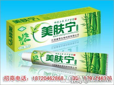 美膚寧抑菌乳膏－疥瘡、粉刺、暗瘡、奶癬、 