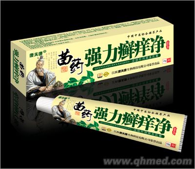 苗藥強力癬癢凈皮膚外用草本乳膏 