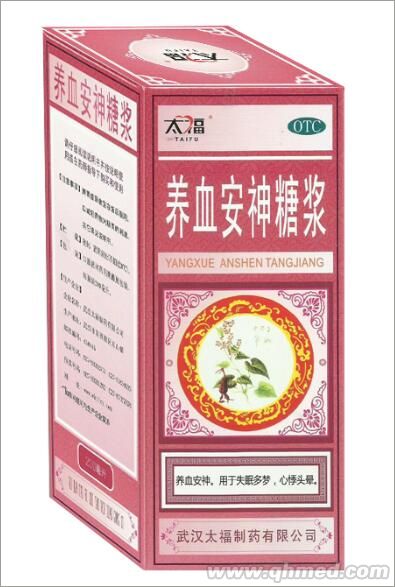  養(yǎng)血安神糖漿（200ml）