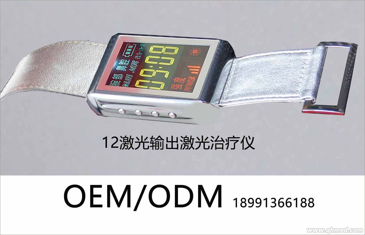 半導(dǎo)體三高激光治療儀oem/odm 激光治療儀