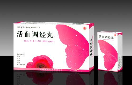 獨家婦科新藥-活血調經(jīng)丸 婦科 