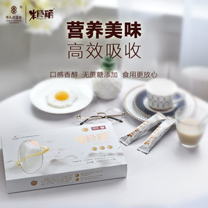 富硒米胚沖調(diào)粉（功能性食品招商） mipeixi