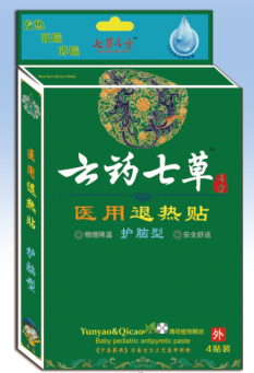 云藥七草-醫(yī)用退熱貼護(hù)腦型 