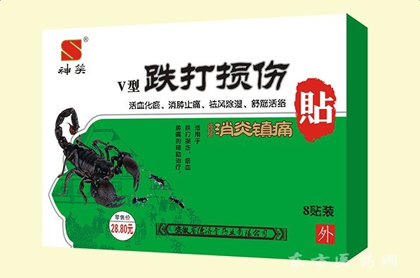 蝎毒牌 遠(yuǎn)紅外消炎鎮(zhèn)痛貼 V型跌打損傷貼 