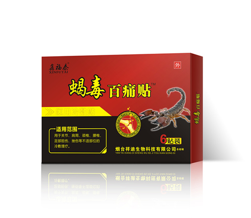 蝎毒百痛貼 膏貼 藥貼 風(fēng)濕骨病 頸肩腰 醫(yī)用冷敷貼