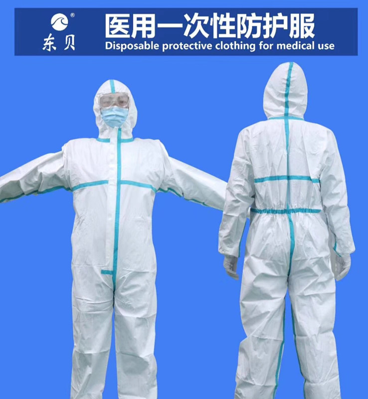 醫(yī)用一次性隔離衣防護(hù)服 醫(yī)用一次性防護(hù)服