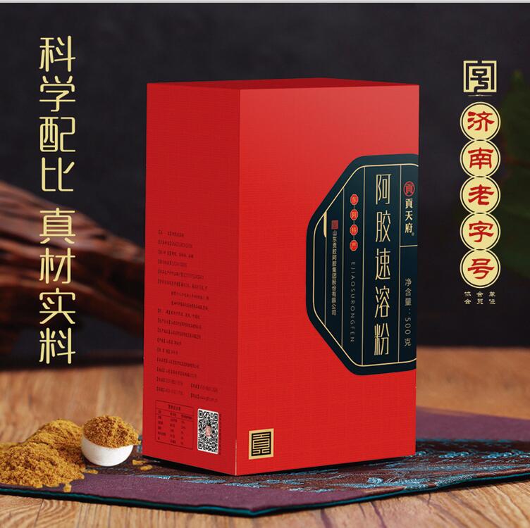 濟(jì)南老字號(hào)-貢天府牌阿膠粉（阿膠速溶粉、 阿膠粉