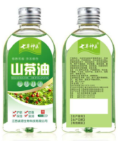 山茶油護(hù)膚甘油 