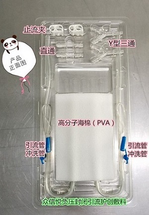 OEM代工VSD海綿 