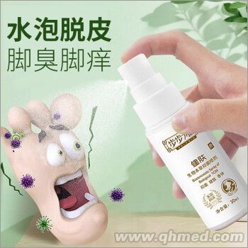 步步為贏草本噴殺菌噴劑 步步為贏腳噴