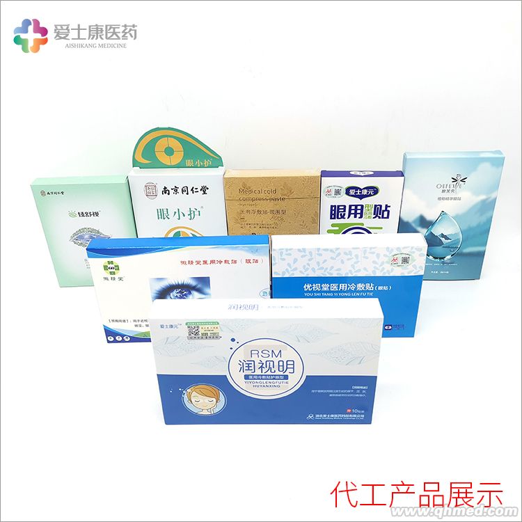 護(hù)眼貼代加工_護(hù)眼貼oem_眼貼加工企業(yè) 無(wú)紡布眼貼