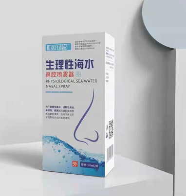 生理性海水鼻腔噴劑 