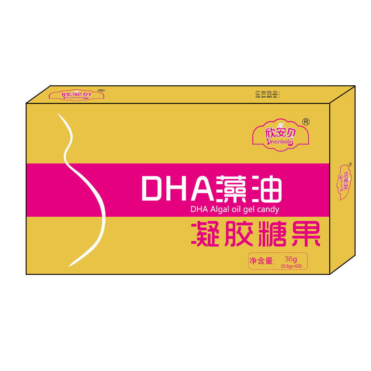 DHA+亞麻籽油 