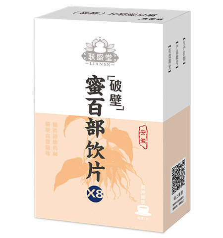 聯(lián)盛堂蜜百部飲片（破壁） 