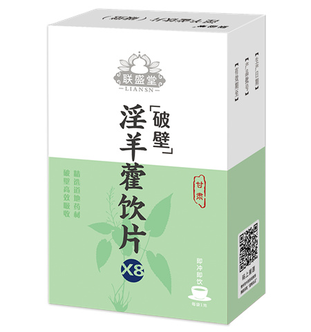 聯(lián)盛堂淫羊藿飲片（破壁） 