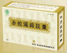 ◆中藥治療中風(fēng)新產(chǎn)品◆參蛇偏癱膠囊 