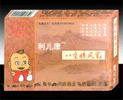 八寶驚風(fēng)散（10支裝） 